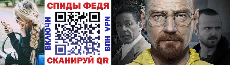 гидра ТОР Сосногорск АМФ 97%