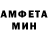 Amphetamine Розовый ******