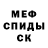 Метадон белоснежный Islam Komut