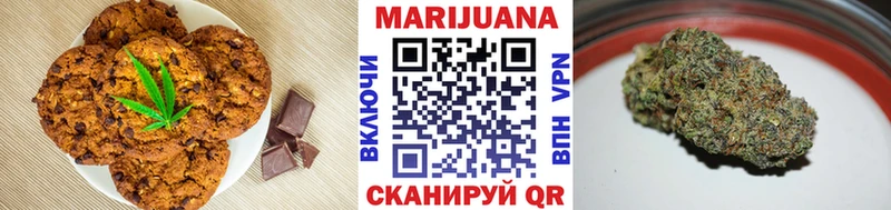 Печенье с ТГК конопля  Сосногорск 