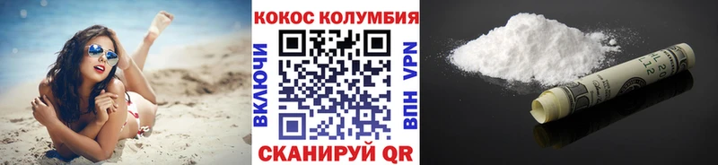 Cocaine Боливия Сосногорск