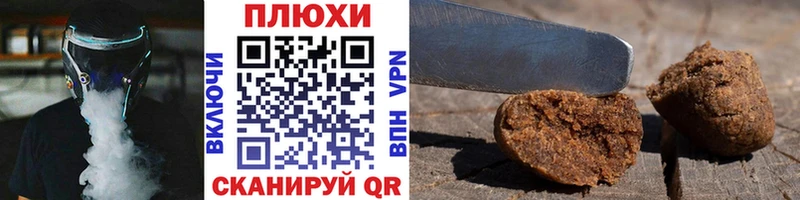 Гашиш 40% ТГК  цены   Сосногорск 