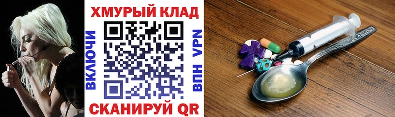ГЕРОИН гречка  как найти наркотики  Сосногорск 