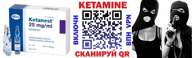 КЕТАМИН VHQ  дарнет шоп  Сосногорск 