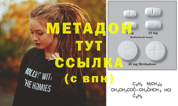 метадон Зеленодольск