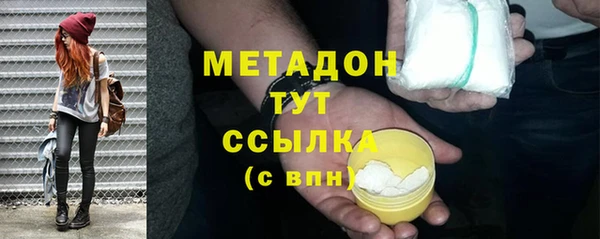 героин Зерноград