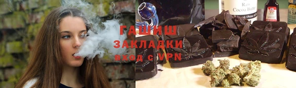 метадон Зеленодольск