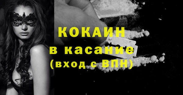 кокс Зеленокумск