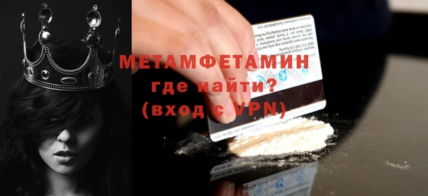 метадон Зеленодольск