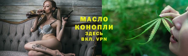 ALPHA-PVP Пестово