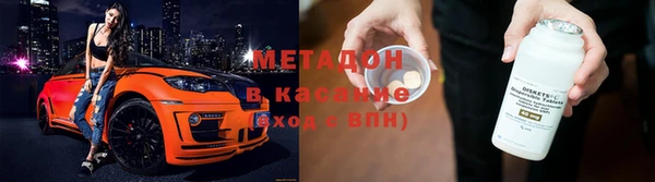 метадон Зеленодольск