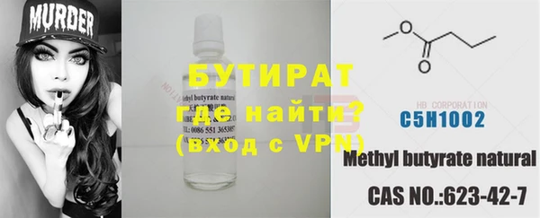 кокс Зеленокумск