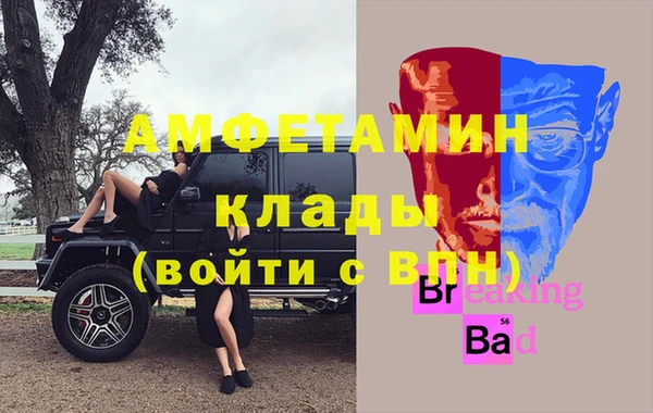 метадон Зеленодольск