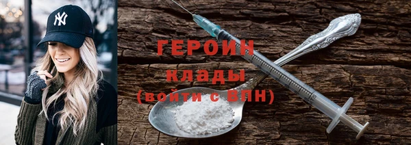 метадон Зеленодольск