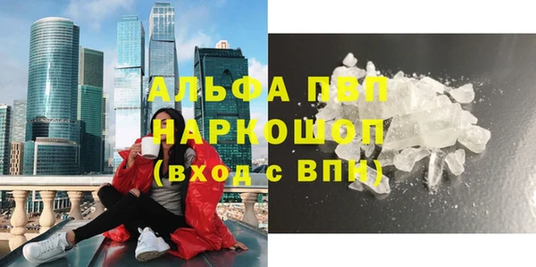 метадон Зеленодольск