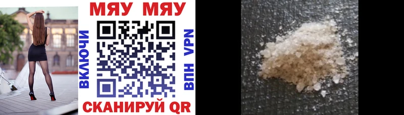 купить   Сосногорск  МЕФ mephedrone 