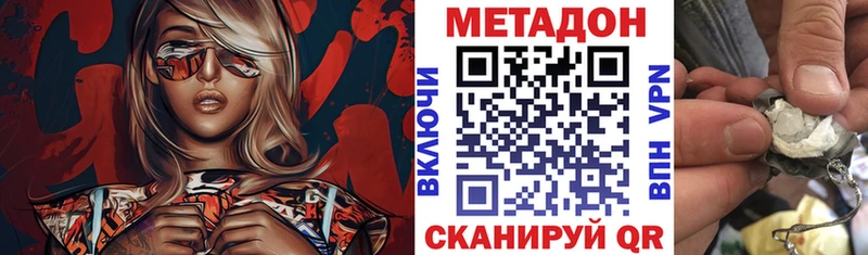 omg как войти  Сосногорск  Метадон VHQ  даркнет сайт 
