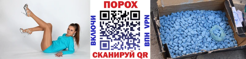 наркота  кракен ONION  Метамфетамин пудра  Сосногорск 