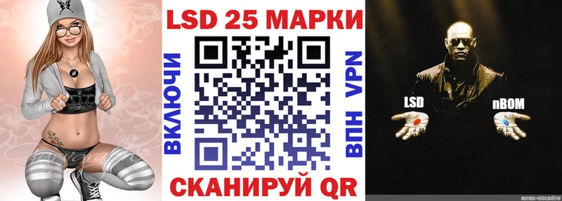 Марки 25I-NBOMe 1,5мг  продажа наркотиков  Сосногорск 