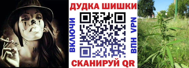 как найти закладки  Сосногорск  Шишки марихуана AK-47 